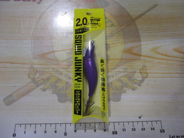 スクイッドジャンキーハグハグドロッパー2.0号#14フルパープル