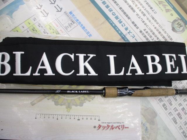 訳あり】ダイワ ブラックレーベル BLX SG 681ML+XS(スピニング