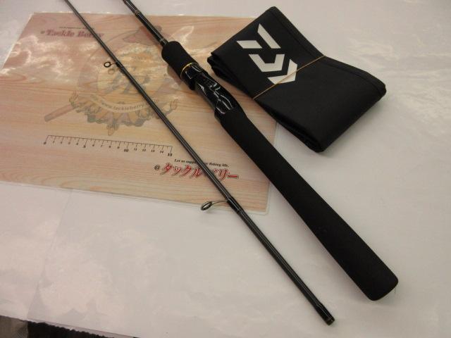 ルアーニスト 66L