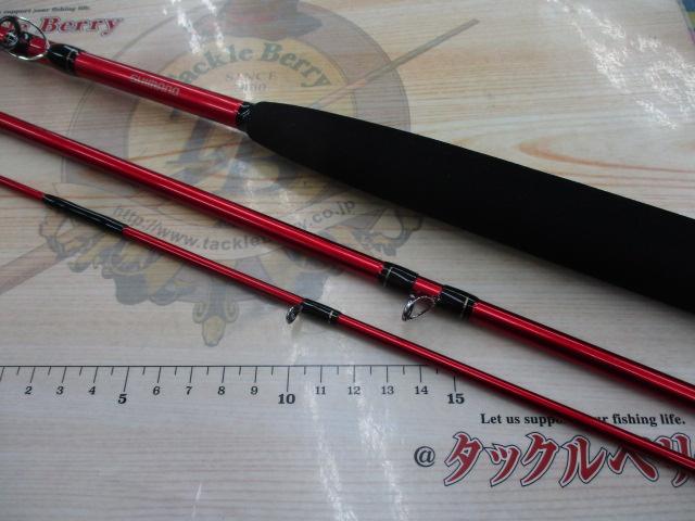 ベイゲームⅢメバル 20-330