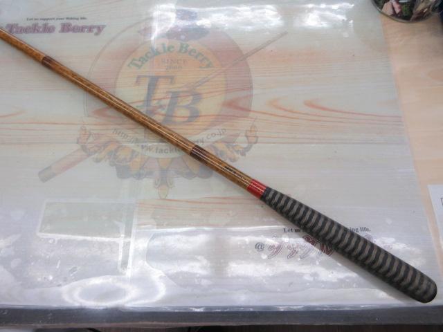 荒法師 武天 18・K