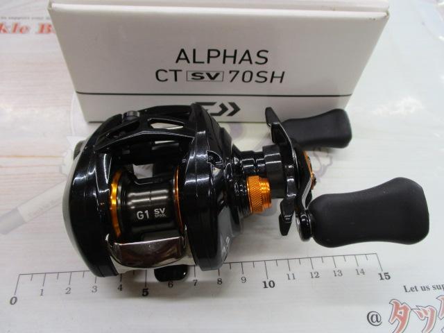 アルファスCT SV 70SH｜＠ベリーネット 日本最大新品中古釣具WEB