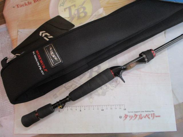 スティーズ STZSC661M/MLFB-SV