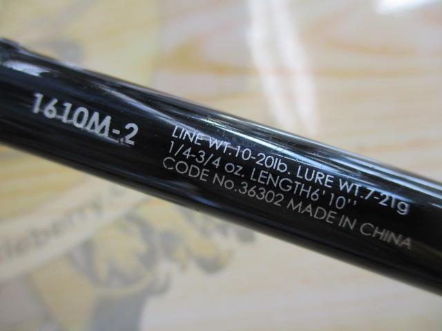 ゾディアス 1610M-2｜＠ベリーネット 日本最大新品中古釣具WEB