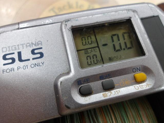 デジタナSLS小船 3000タナピタ