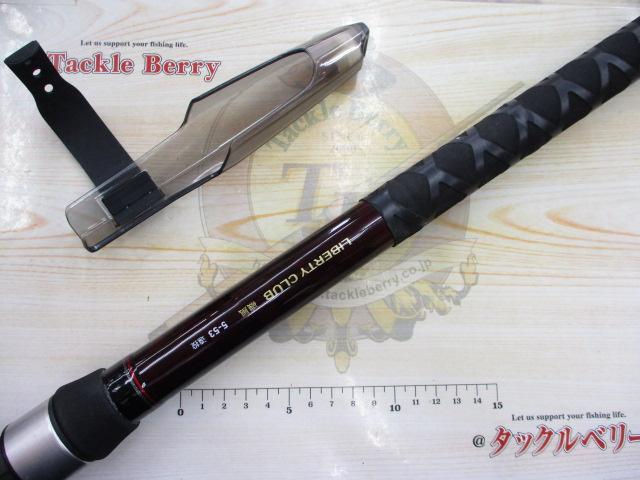 ダイワ(Daiwa) リバティクラブ 磯風 5号-53 遠投 06573995
