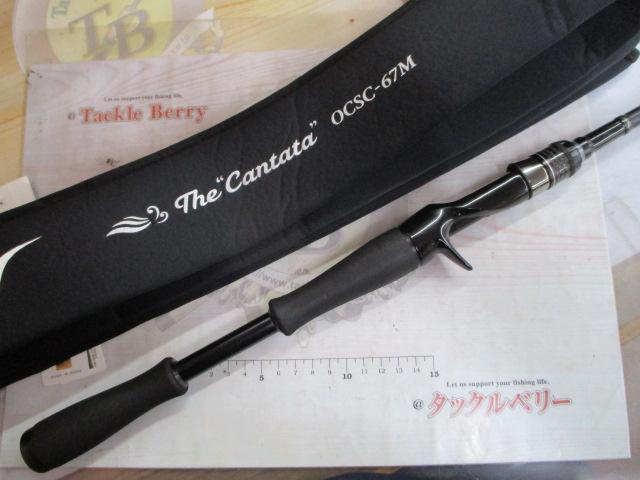 オライオン OCSC-67M