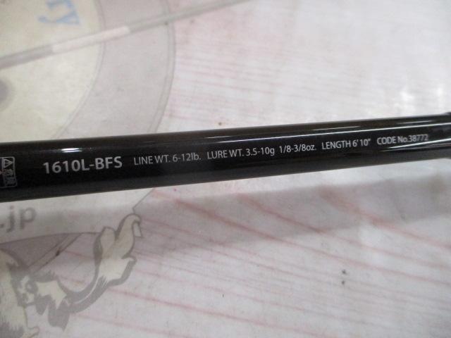ポイズンアルティマ 1610L-BFS|@ベリーネット 日本最大新品 ポイズンアルティマ 1610L-BFS|@ベリーネット 日本最大新品