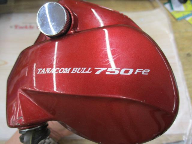 タナコンブル 750Fe