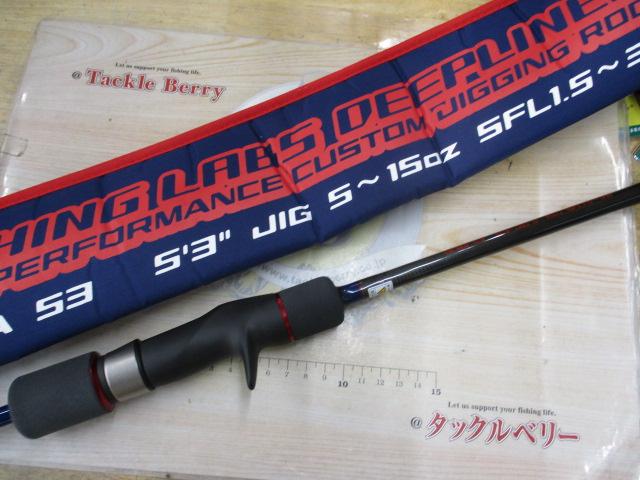 （新中古）マニアフェローズ55 2025年最新】ディープライナー マニアフェローズの人気アイテム