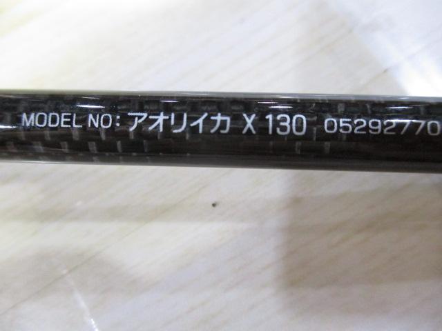 アオリイカX 130｜＠ベリーネット 日本最大新品中古釣具WEBショップ