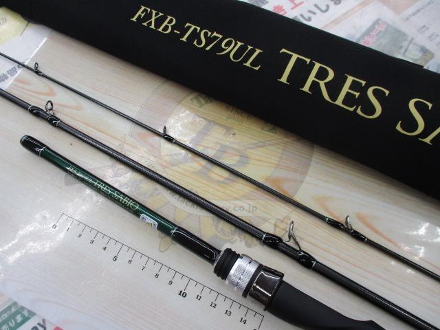 トレスサビオ FXB-TS79UL｜＠ベリーネット 日本最大新品中古釣具