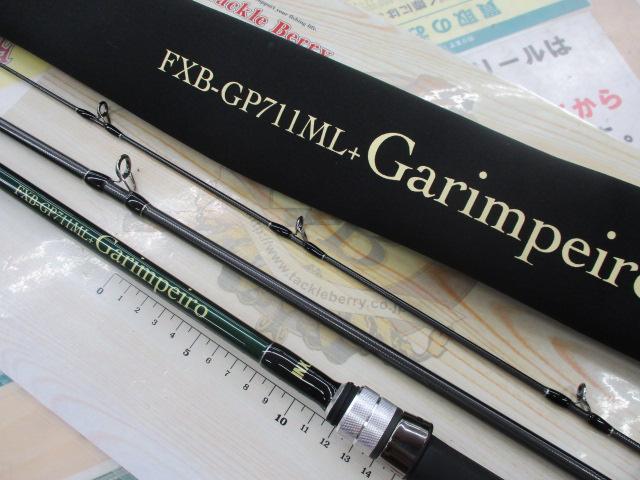 ガリンペイロ FXB-GP711ML(+) Garimpeiro|@ベリーネット 日本 ガリンペイロ FXB-GP711ML(+) Garimpeiro|@ベリーネット 日本