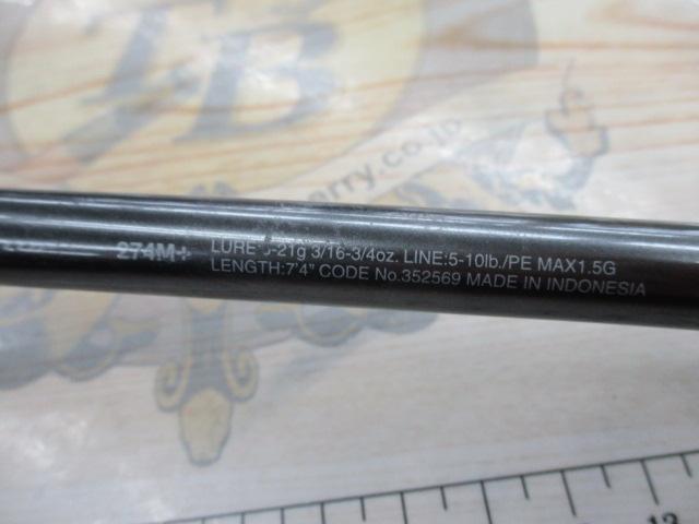 22バンタム 274M+