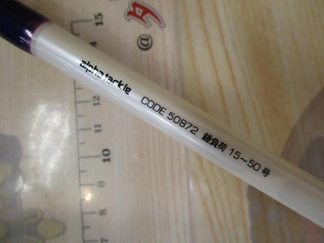 夢人カミワザ300