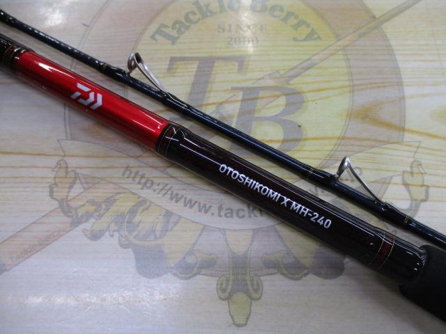 落とし込みX MH-240｜＠ベリーネット 日本最大新品中古釣具WEB