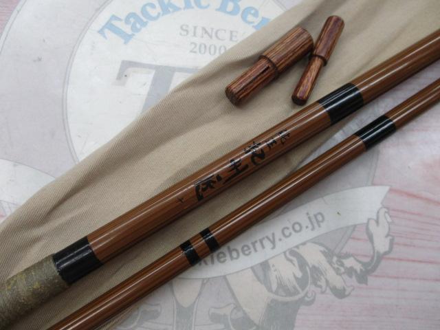 紀州匠10尺|@ベリーネット 日本最大新品中古釣具WEBショップ 紀州匠10尺|@ベリーネット 日本最大新品中古釣具WEBショップ
