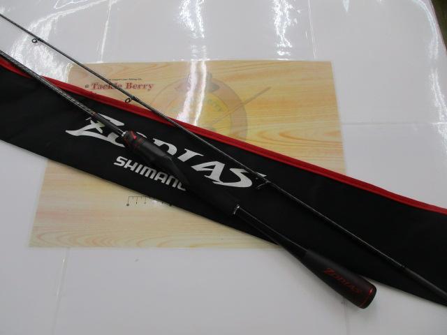 20ゾディアス 268ML-2｜＠ベリーネット 日本最大新品中古釣具WEB