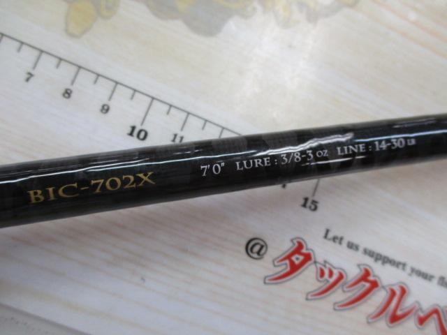 ベンケイ BIC-702X