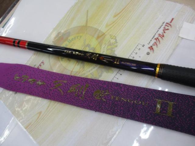 がま磯ヒラマサ天剛Ⅱ 遠投H50|@ベリーネット 日本最大新品 がま磯ヒラマサ天剛Ⅱ 遠投H50|@ベリーネット 日本最大新品