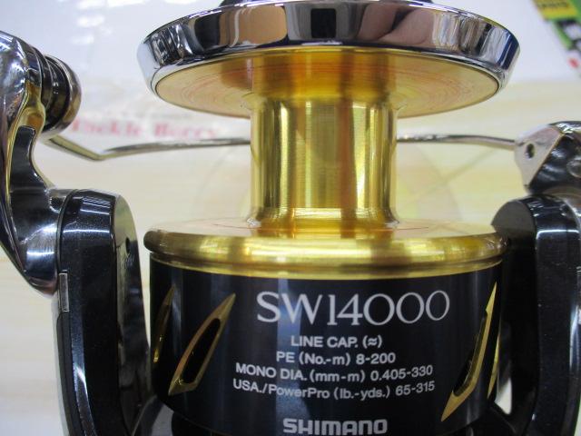 13ステラSW 14000XG