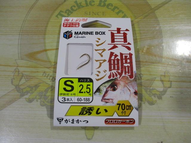 糸付海上釣堀マリンボックス真鯛誘い70cmS