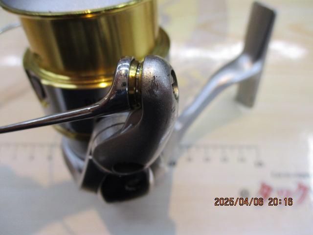 05バイオマスター 2500S