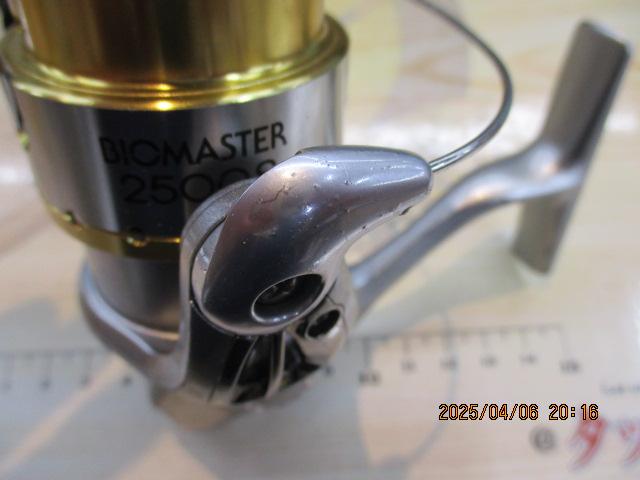 05バイオマスター 2500S