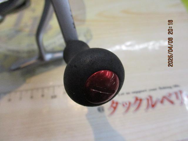 05バイオマスター 2500S