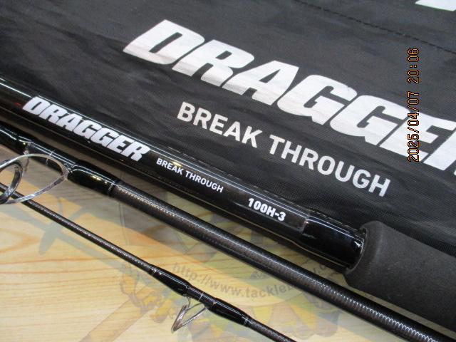 DAIWA（釣り） ダイワ ドラッガー ブレイクスルー 100H-3 (2023