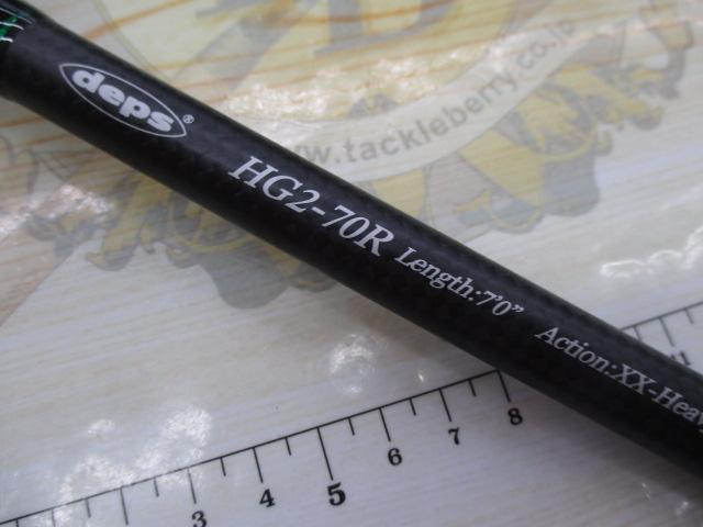 ヒュージカスタムジェノマ HG2-70R|@ベリーネット 日本最大 ヒュージカスタムジェノマ HG2-70R|@ベリーネット 日本最大
