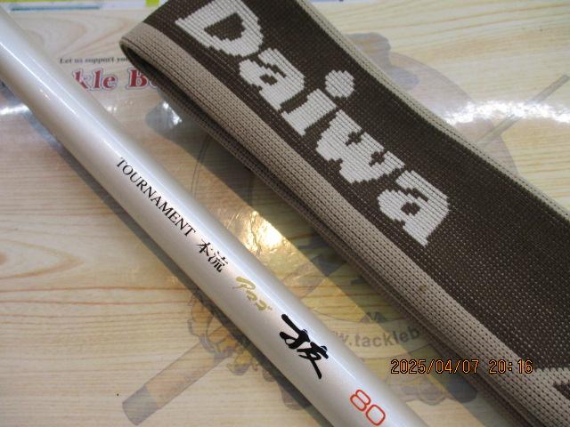 AWトーナメント本流アマゴ抜 80