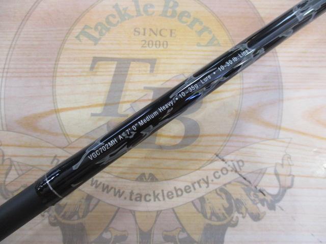 ヴェンジェンスVGC702MH A