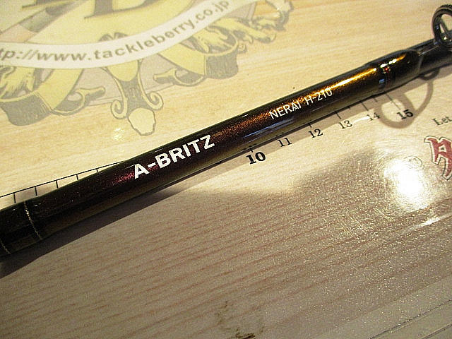 Aブリッツ ネライ H-210・E