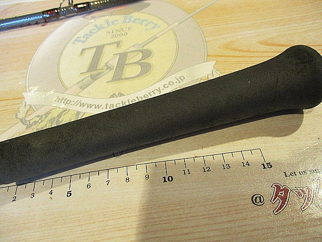 Aブリッツ ネライ H-210・E