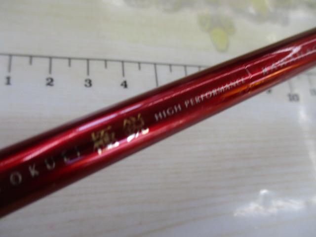 極鋭カワハギ レッドチューン