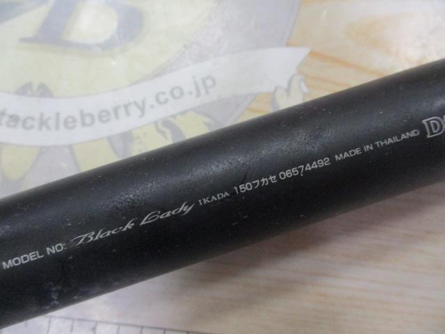 ブラックレディーイカダ 150フカセ