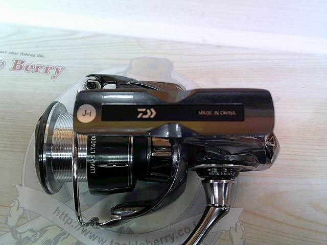 24ルビアス LT4000-XH