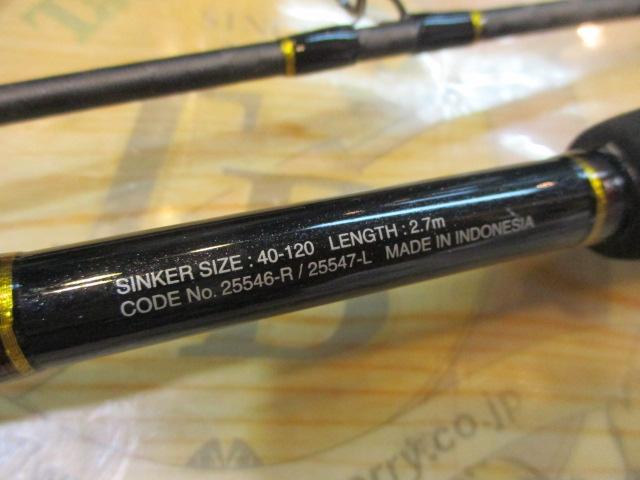 バイオインパクトヒラメ 73MH270/L｜＠ベリーネット 日本最大
