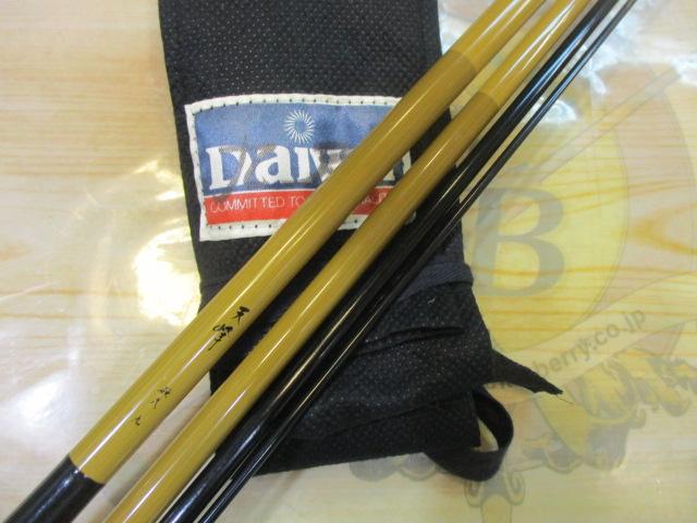 天峰 硬式9｜＠ベリーネット 日本最大新品中古釣具WEBショップ