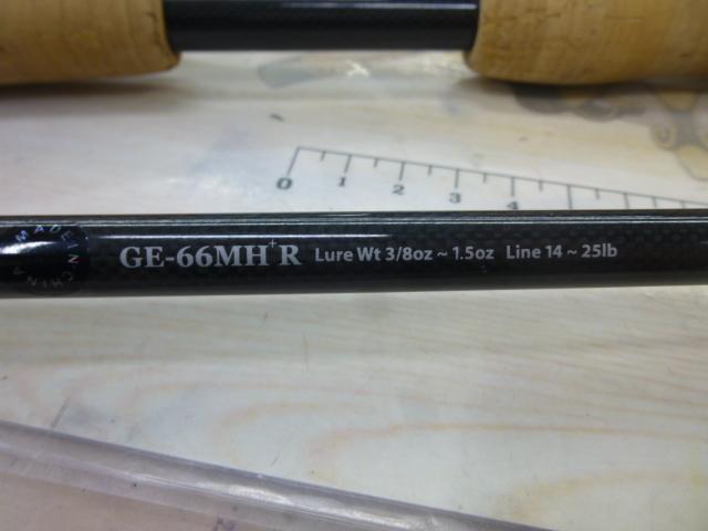 ゲインエレメント GE-66MH+R