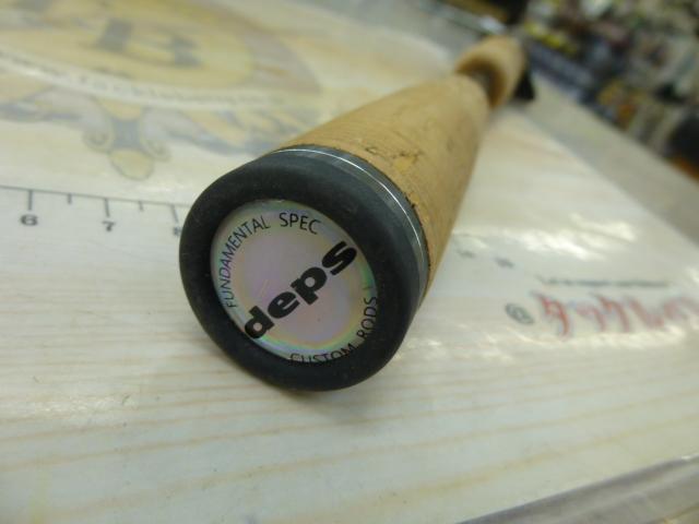 ゲインエレメント GE-66MH+R