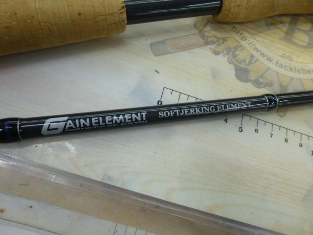 ゲインエレメント GE-66MH+R