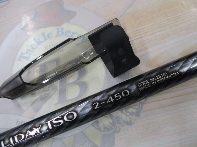 17ホリデー磯 2号450｜＠ベリーネット 日本最大新品中古釣具WEB