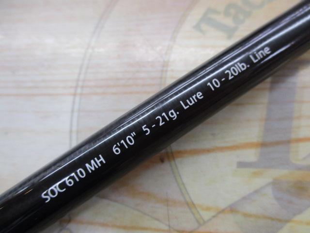 スタンドアウト SOC610MH