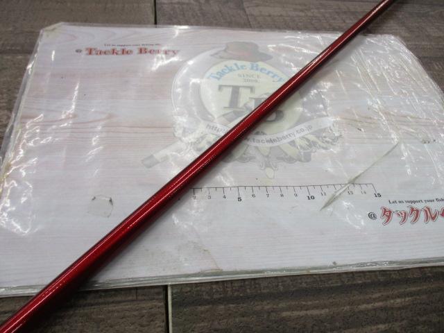 波濤 3-53遠投・N|@ベリーネット 日本最大新品中古釣具WEBショップ 波濤 3-53遠投・N|@ベリーネット 日本最大新品中古釣具WEBショップ
