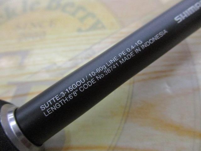 セフィアCI4+メタルスッテ S68L-S