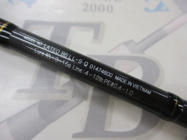 ラテオ　86LL-S 希少　廃盤品 ラテオ 86LL-S 希少 廃盤品の通販 by NSY's shop｜ラクマ
