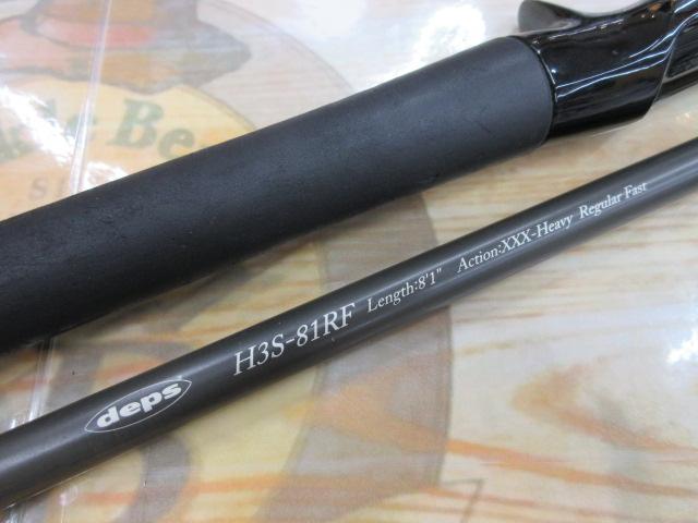 ヒュージカスタムH3S-81RF|@ベリーネット 日本最大新品中古 ヒュージカスタムH3S-81RF|@ベリーネット 日本最大新品中古