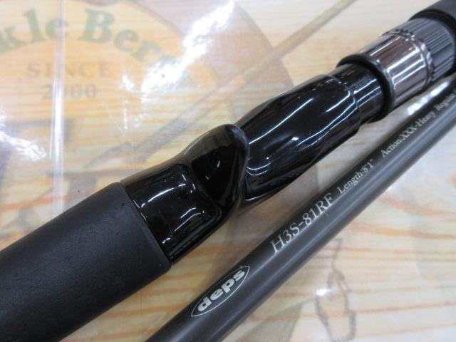ヒュージカスタムH3S-81RF|@ベリーネット 日本最大新品中古 ヒュージカスタムH3S-81RF|@ベリーネット 日本最大新品中古